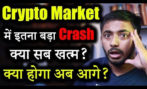 Crypto Market की 3 बड़ी खबर! | Crypto News today | cryptocurrency Updates | crypto news | Market news