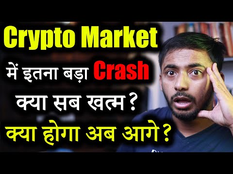 Crypto Market की 3 बड़ी खबर! | Crypto News today | cryptocurrency Updates | crypto news | Market news