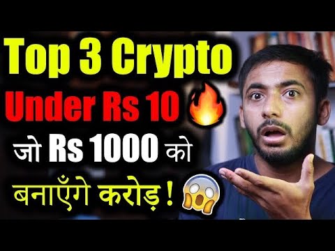 Top Crypto करने वाले है बड़ा Pump 😱| best crypto to buy now | crypto news | Crypto Update | Hindi