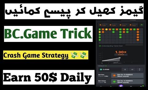 BC Game Full Review | Crash Game Strategy | Crash Game Trick | Earn Money By Playing Game