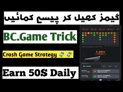 BC Game Full Review | Crash Game Strategy | Crash Game Trick | Earn Money By Playing Game