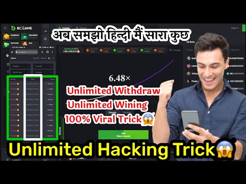 BC GAME (hash game) Unlimited 100% Viral Hacking Trick, Crash Hack, Classic Dice Hack, Bypass trick