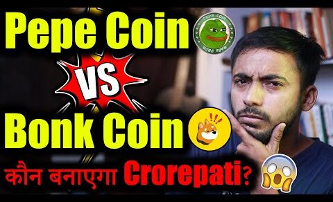 Pepe Coin vs Bonk Coin! | crypto news today | cryptocurrency updates | Crypto Market Update | hindi