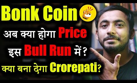 Bonk Coin Future इस Bull Run में?😱| crypto news today | bonk coin news today | shiba inu news today