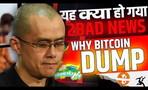 😱Why Bitcoin Dumping- 2BAD NEWS | CRYPTO MARKET DOWN | Crypto News Today | Bitcoin Price | Mogaland