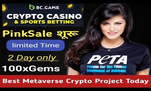 BC GAME #CRYPTO TOKEN REVIEW  IN HINDI । #100xGems । #BCGAME #cryptocurrency