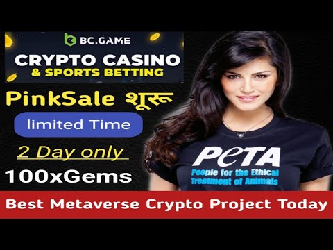 BC GAME #CRYPTO TOKEN REVIEW  IN HINDI । #100xGems । #BCGAME #cryptocurrency