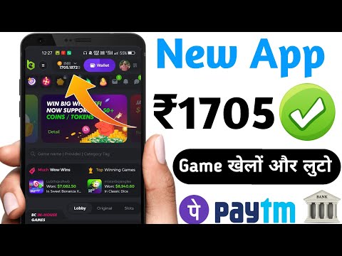 Bc game se paise kaise kamaye | Play Game And Earn Money Online | New Earning App Today | Paytm Cash