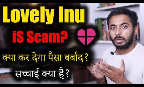 Lovely Inu Scam Project? | lovely inu coin news today | crypto news today | New Listings | Updates