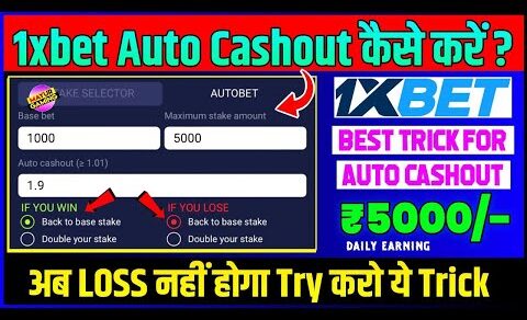 1XBET | 1xbet Crash Game Auto Cashout Best Tricks and Tips | How to Win Daily Strategy | 1Xbet Crash