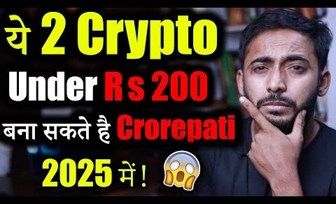 ये 2 Crypto Bull Run के लिए 2024 | best crypto to buy now | crypto news | best altcoin | crypto