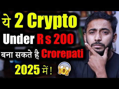 ये 2 Crypto Bull Run के लिए 2024 | best crypto to buy now | crypto news | best altcoin | crypto