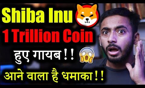 Shiba Inu बड़ी Major Updates😱 | crypto news today | crypto market update | Shiba inu coin news today