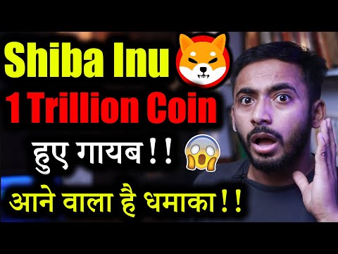 Shiba Inu बड़ी Major Updates😱 | crypto news today | crypto market update | Shiba inu coin news today