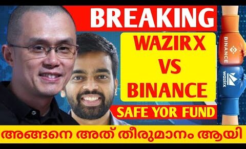 WAZIRX VS BINANCE🔥SAFE YOUR FUNDS🔥CRYPTO NEWS TODAY MALAYALAM🔥CRYPTO MALAYALAM🔥#cryptomalayalam