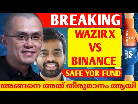 WAZIRX VS BINANCE🔥SAFE YOUR FUNDS🔥CRYPTO NEWS TODAY MALAYALAM🔥CRYPTO MALAYALAM🔥#cryptomalayalam