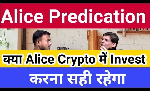 Alice Coin | Alice Coin Price Prediction | Alice Token News Today | Alice Crypto News in Hindi.