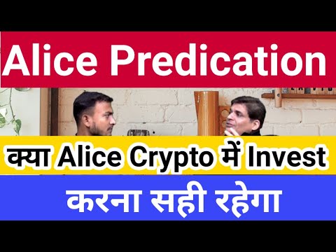 Alice Coin | Alice Coin Price Prediction | Alice Token News Today | Alice Crypto News in Hindi.