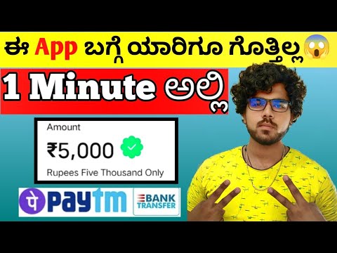 New Earning App 2023  SherBazaar ₹5200 | free Paytm cash | No investment | how to earn money online