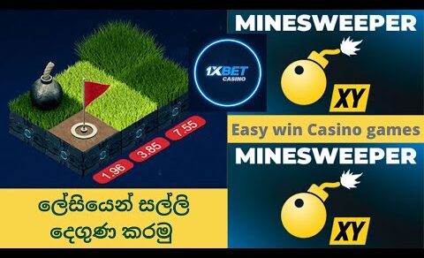 how to play minesweeper XY 1xbet casino game sinhala