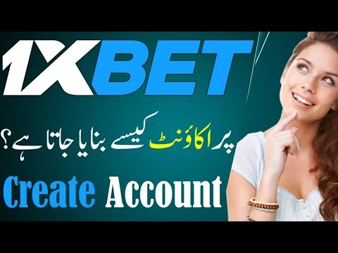 1xbet account registration ! 1xbet account kaise banaye ! how to  create  1x bet account