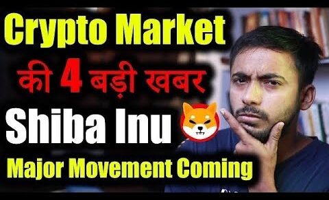 Crypto Market 5 बड़ी खबर!🚨| Shiba inu News today | cryptocurrency Updates | crypto news | market news