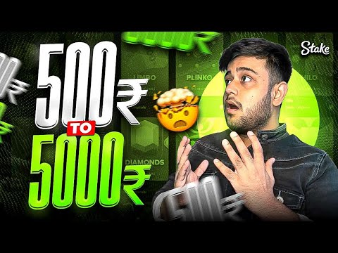 I MADE ₹500 to ₹5000 USING THIS SECRET STRATEGY ON STAKE !!! ( Must Watch )