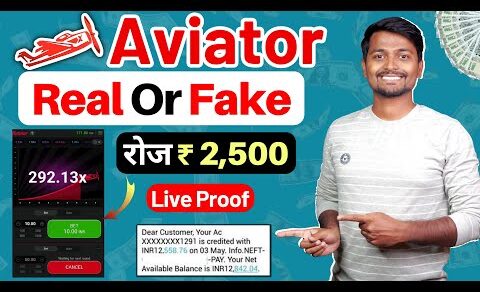 Aviator Game Real or Fake | Aviator Se Paise Kaise Kamaye | Aviator Game is Real Or Fake #aviator