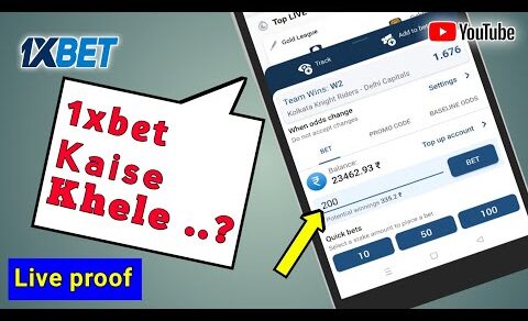 How to Play 1xbet | 1xbet Kaise Khele ||Live proof bets kaisa khlte hai..?👍