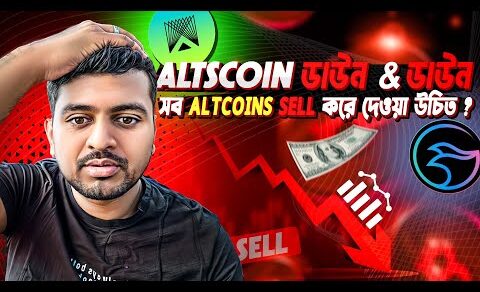 BULL RUN ENDED ? ALTCOINS WILL NOT PUMP AGAIN? | CRYPTO NEWS BANGLA | BITCOIN | MANTA | AR | ARB ETH