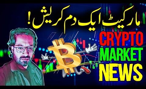 🚨😨 STAY ALERT ⚠️ Crypto Market Analysis & BTC NEWS UPDATES TODAY 📊