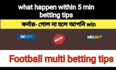 1xbet football tips(what happened within 5 Min- NO) ⬆️ ৫ মিনিটের মধ্যে গোল- কর্নার না হলে আপনি WIN)