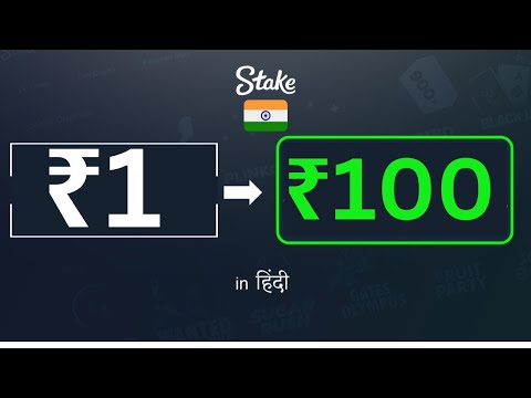 ₹1 to ₹100 CHALLENGE on Stake (NO EDITS)