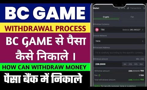 How Can Withdraw Money On Bc Game| Bc Game Se Paisa Kaise Kamaye| Bc Game Withdrawal