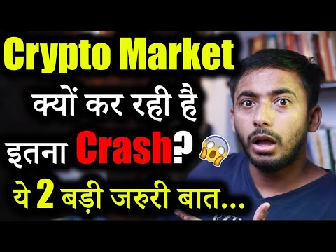 Crypto Market 5 बड़ी खबर!🚨| Crypto market update | cryptocurrency Updates | crypto news | market news