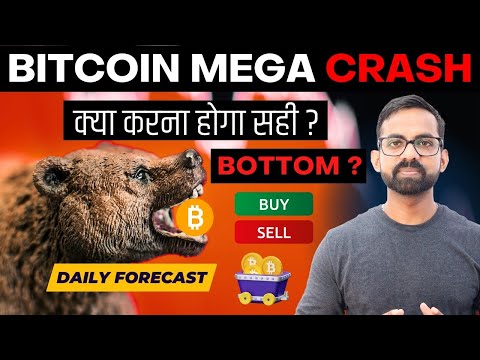 CRYPTO MARKET CRASH – Bitcoin BTC Price Prediction | Crypto News Hindi Today | FOMO update in hindi