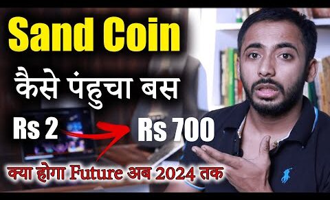 Sandbox कमाल करने वाला है | sandbox coin news today | price prediction | Crypto News today | Latest