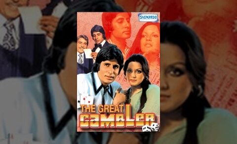 The Great Gambler (HD) Amitabh Bachchan – Zeenat Aman – Superhit Hindi Movie