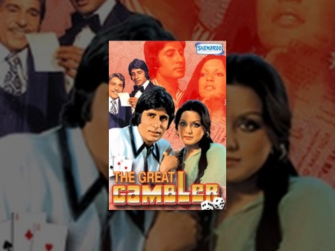 The Great Gambler (HD) Amitabh Bachchan – Zeenat Aman – Superhit Hindi Movie