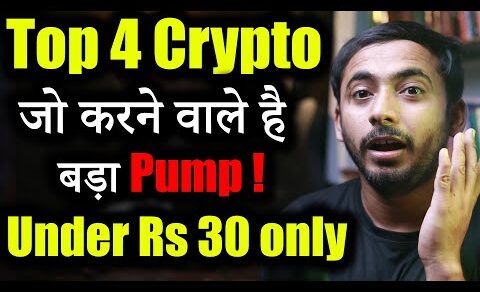 Top 4 Coin जो करने वाले है Pump 🚀| Crypto News | Best crypto to Buy Now | cryptocurrency | Hindi