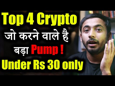 Top 4 Coin जो करने वाले है Pump 🚀| Crypto News | Best crypto to Buy Now | cryptocurrency | Hindi