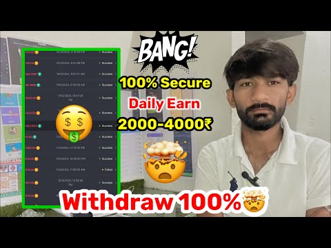 Bc Game (hash.game) Se Withdrawal Kaise Kare🤔2024 | How to withdraw bc game, Bc Hacking Trick