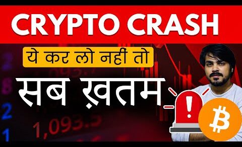 ⛔️Cryptocurrency Bloodbath: Why Crypto Market is Crashing Today ⚠️ ! Latest Crypto News Hindi – Urdu