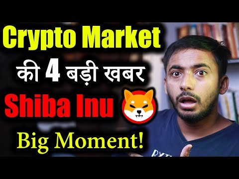 Crypto Market Next Moment? | Crypto News today | crypto news | cryptocurrency | Updates| Market News