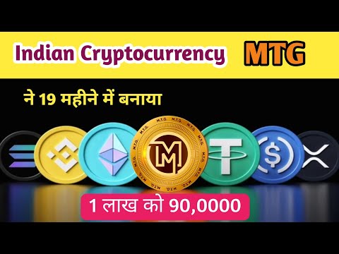 Indian Cryptocurrency MTG || बनाया १ लाख को ९ लाख || Crypto News || Bitcoin