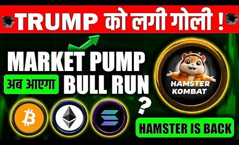 Trump will bring Bull Market in crypto 🚀 | Crypto News Today | Hamster Kombat | Bitcoin