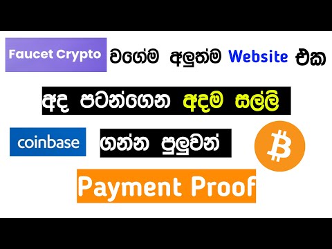 Faucet Crypto Same New Website | Register Bounes Withdraw | No Investment Instant Payout | NSCD GEEK