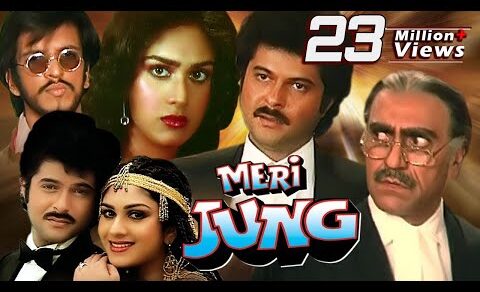 Meri Jung Full Movie | Anil Kapoor Hindi Action Movie | Meenakshi Sheshadri | Bollywood Action Movie