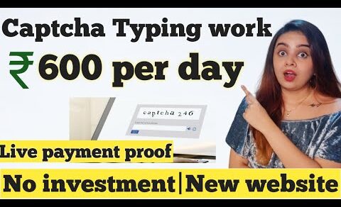 Captcha Typing Job For Students | How To Earn Money Online With Captcha Filling | Part Time Jobs