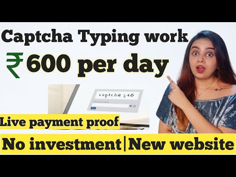 Captcha Typing Job For Students | How To Earn Money Online With Captcha Filling | Part Time Jobs